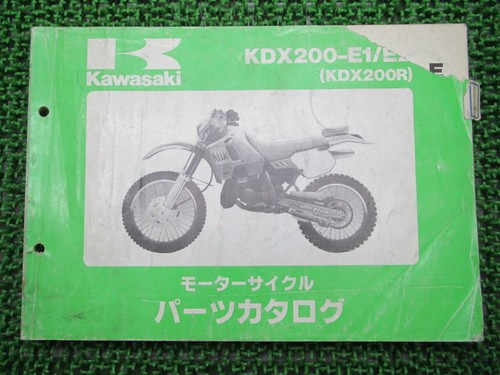 Kawasaki kdx200r parts - kdx200r,