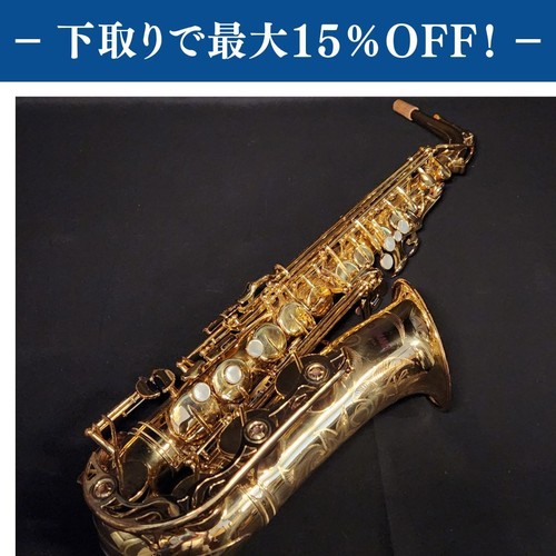 Yamaha yas alto - yamaha, saxophone