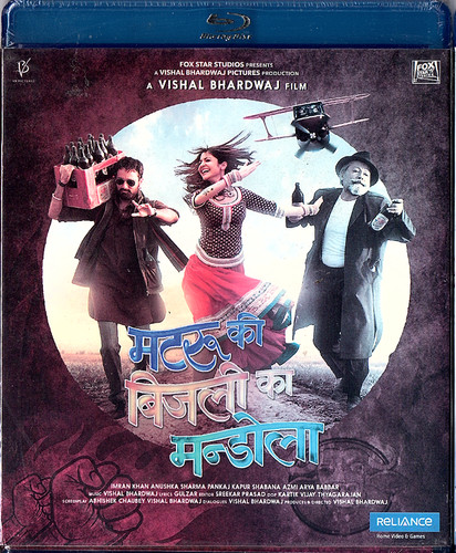 Matru bijlee mandola - ka,