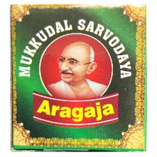 Aragaja Pooja Tilak Holy