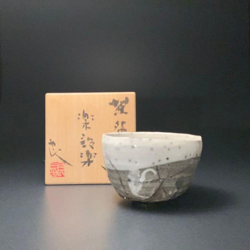 Raku shitara tea bowl - shitara,