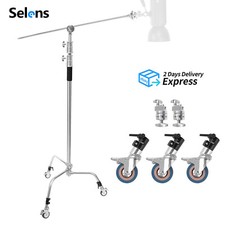 10FT Studio Heavy Duty C Light