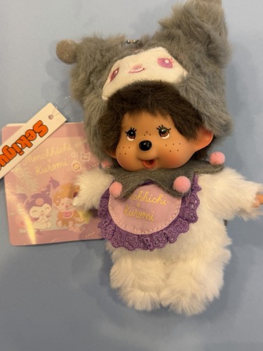 Monchichi keychain monchhichi - keychain,