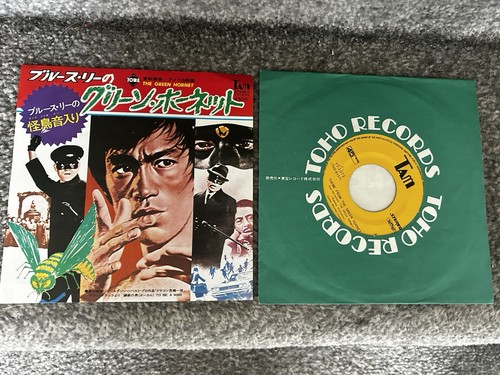 Bruce lee japanese record - bruce,