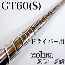 Cobra Diamana GT60S Driver