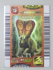 Dinosaur King the First Phase Period Torosaurus Bronze Foil Rare Card 2005 Sega