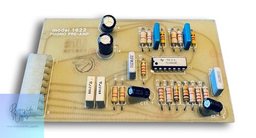 Urei 1620 music mixer - urei,