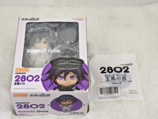 Authentic GSC Kokichi Oma