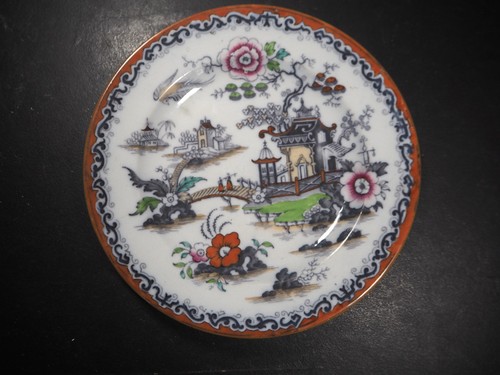 Rare antique g - rare, &r