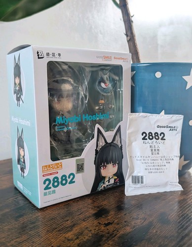 Gsc nendoroid 2882 - gsc, hoshimi