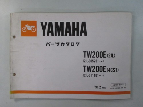 Tw200e parts list 1st - parts,