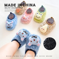 Toddler Infant Kids Baby Warm