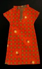 VINTAGE 1960S Sindy doll 12S55