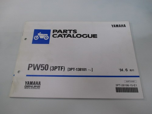 Yamaha pw50 parts list - yamaha,