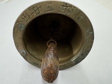 Antique Brass Tibetan Buddhism