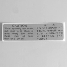 CHAIN OILER Decal - Kawasaki