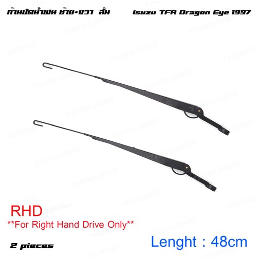 Windshield wiper arms - wiper,
