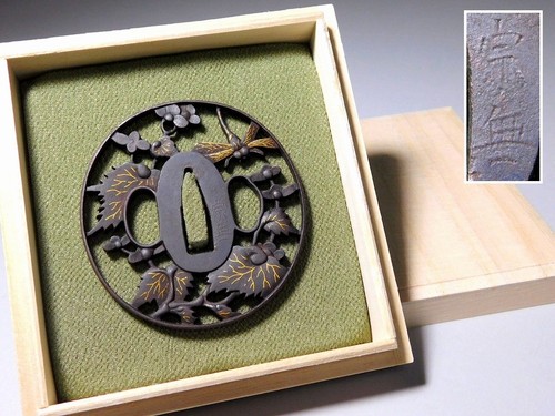 Signed dragonfly and - signed,