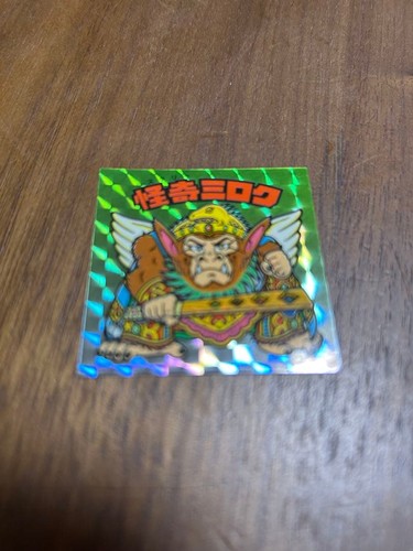 Rare bikkuriman seal - rare,