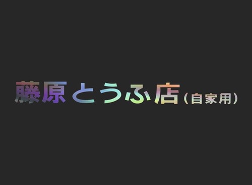 Jdm window sticker racing - jdm,