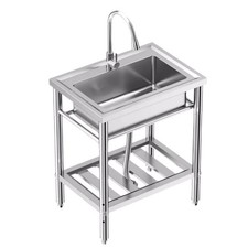 Stainless Steel Utility Sink