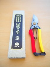 PRUNING SHEARS SR1-type 200mm