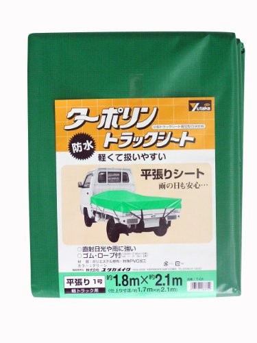 Yutaka make tonneau - tonneau, for