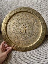 Brass Indian Islamic Arabic