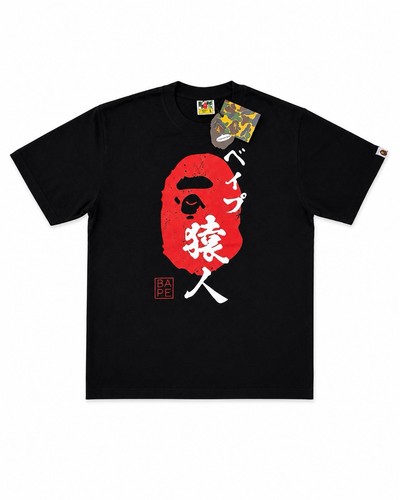 Bape bathing ape - bape,