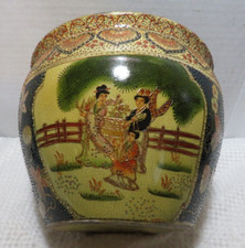 Vintage Large Chinese