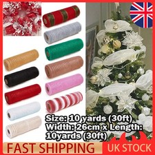30ft Premium Christmas Ribbon