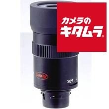 Kowa eyepiece - kowa,