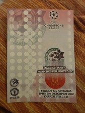 2003 PANATHINAIKOS V MANCHESTER UNITED MAN UTD CHAMPIONS LEAGUE PROGRAMME (31)