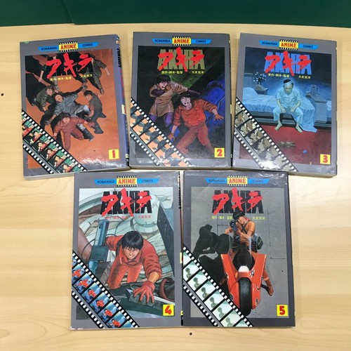 Akira manga comic - complete, set