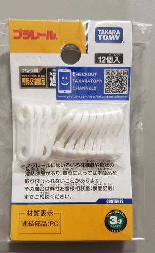 Takara tomy japan - tomy, train/thomas