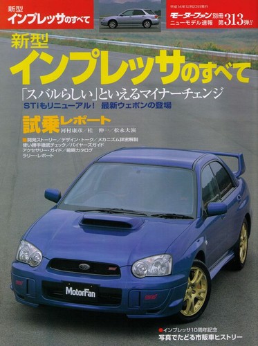 Book all about - about, subaru