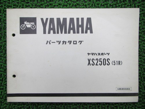 Xs250s parts list 1st - xs250s,