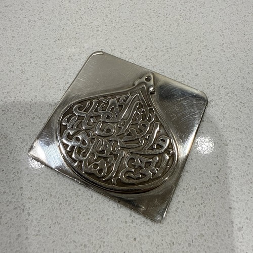 Sterling silver islamic art - islamic,