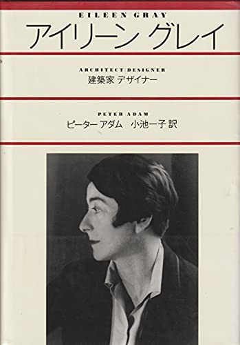 Eileen gray architect - gray,