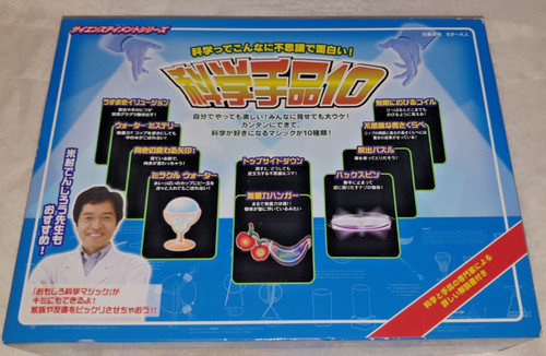Tenyo trick science set - trick,