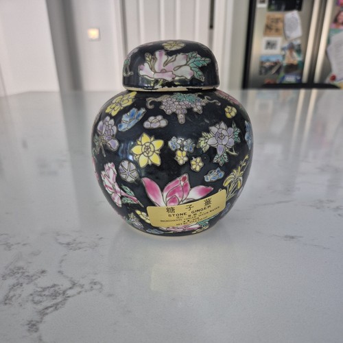 Vintage chinese jingdezhen - vintage,