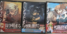 CANAAN Japanese Ver Complete