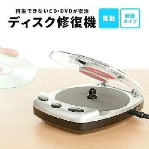 Sanwa direct disk repair - sanwa,