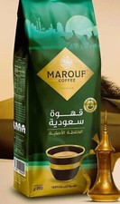 Marouf Arabic Saudi coffee