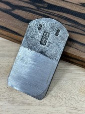 Japanese 62mm Smoothing Hand