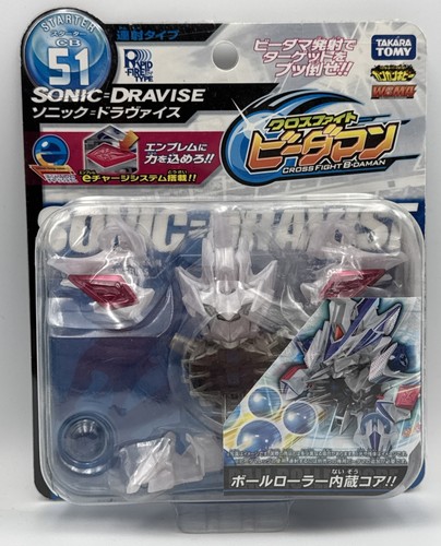 Takara tomy cross fight - takara, cb-51