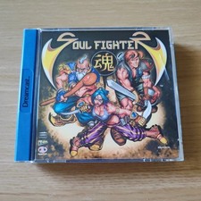 Sega Dreamcast Soul Fighter X2