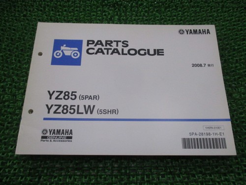 Used yamaha yz85 parts - yamaha,