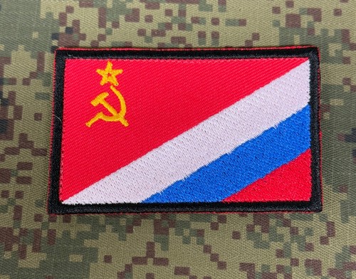 Russian army flag patch cccp - army,