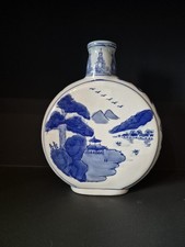 Vintage Chinese Oriental Vase